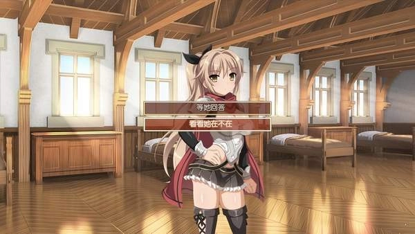 樱花幻想汉化版图2