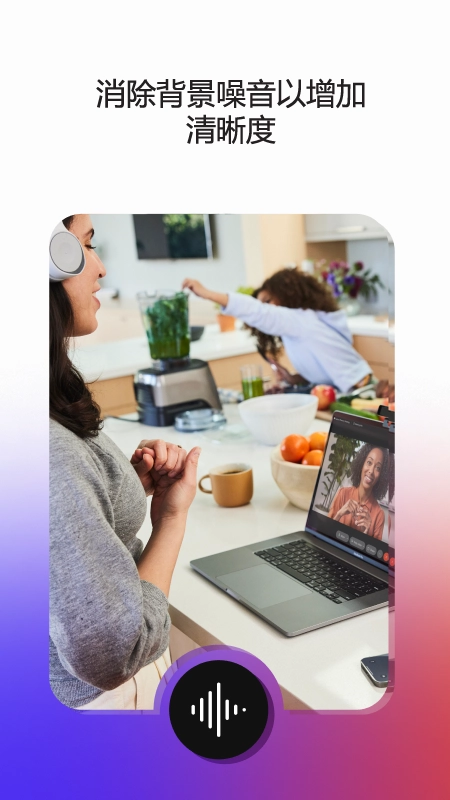 webex meeting免费版图3