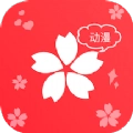 樱花动漫TV 