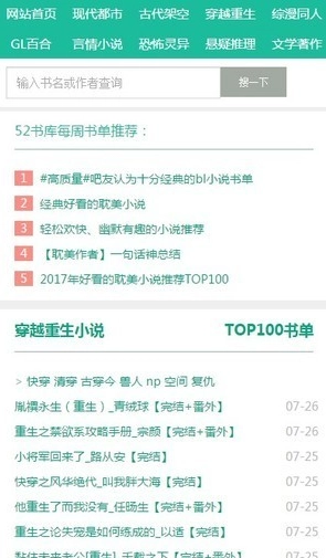 52書庫最新版圖1