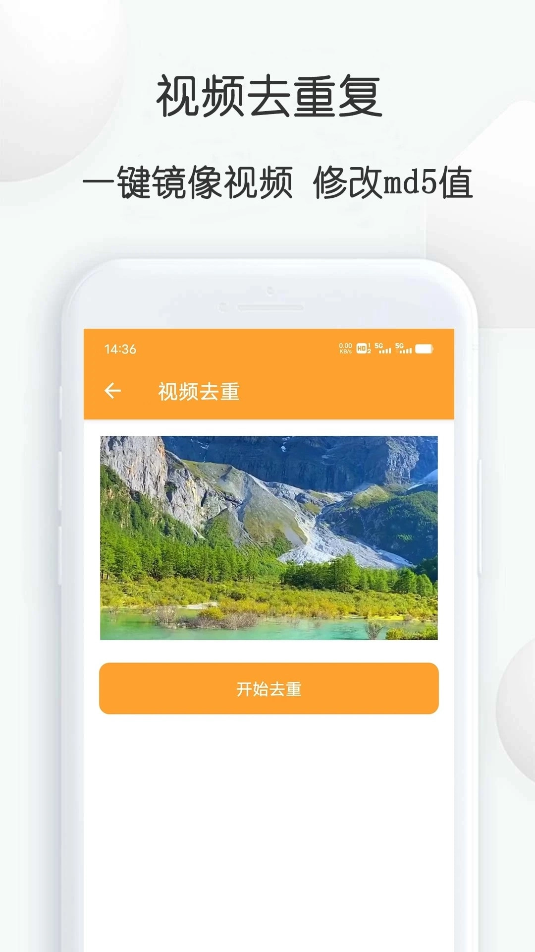 短视频搬运大师通用版图3