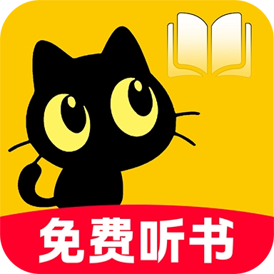 喜猫免费听书无广告版