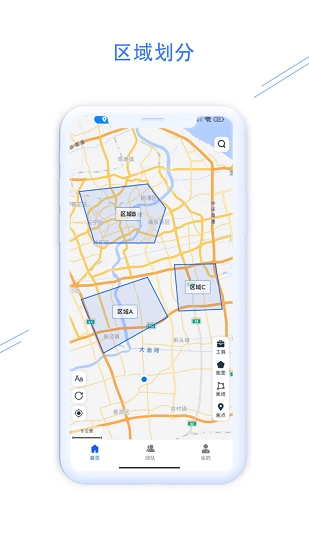 钉图易无广告版图4