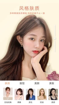 无他相机手机正版图2