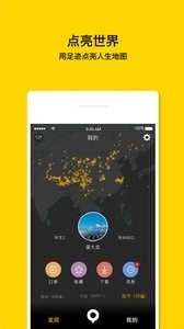 手抓地图最新版