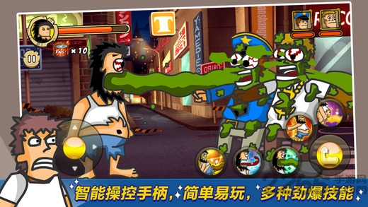 无敌流浪汉4中文无敌版截图2