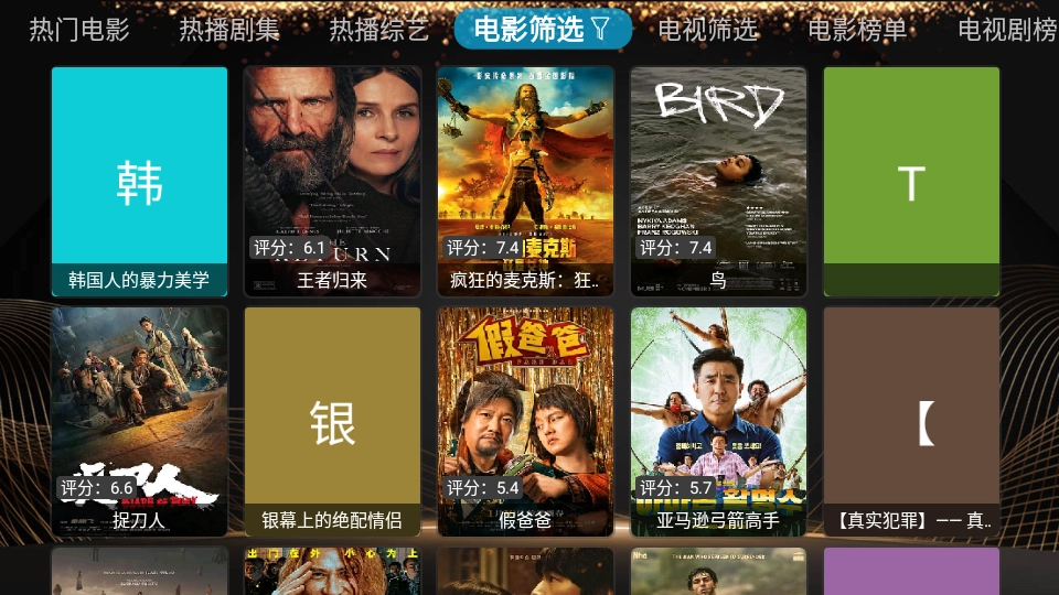 小橙子Box最新版图2