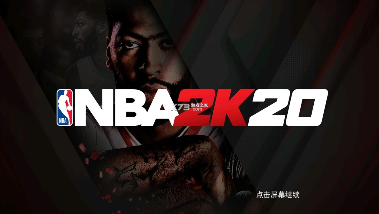 nba2K20豪华存档版(2)