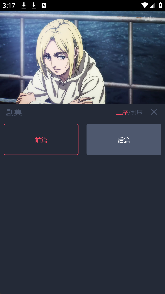 豚豚剧免费版截图