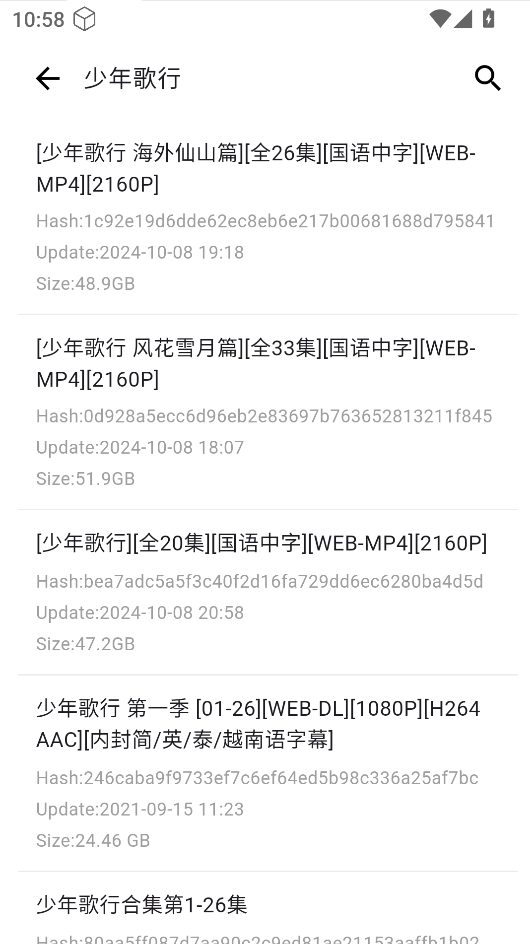 动漫花园1