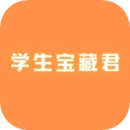学生宝藏君兼职平台手机最新版