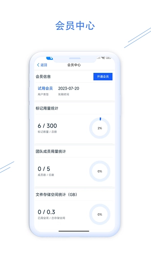 钉图易无广告版图2