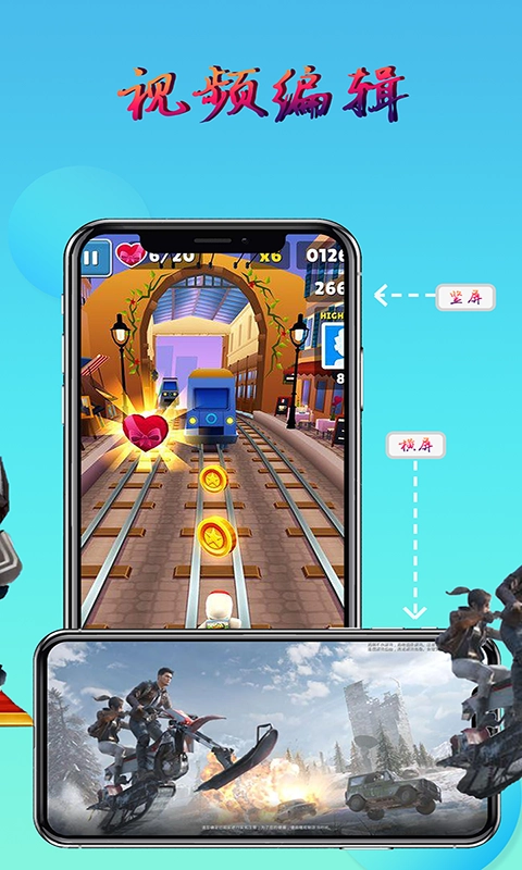 雪狐录屏手机最新版图3