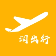 润出行安卓版