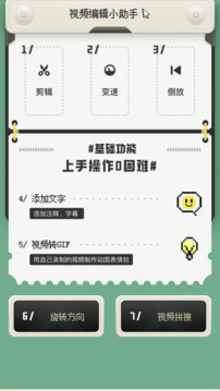 爱优影视大全去广告版截图