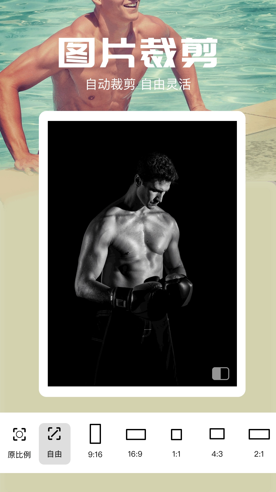 gigabody官方最新版图1