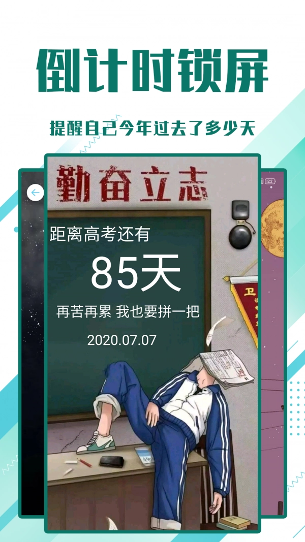 小萌妖壁纸手机版图3