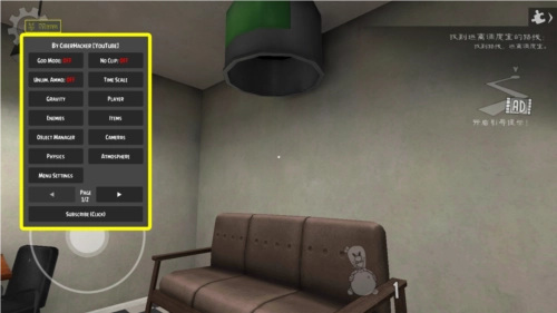 恐怖冰淇淋8最终章黑客菜单手游版图3