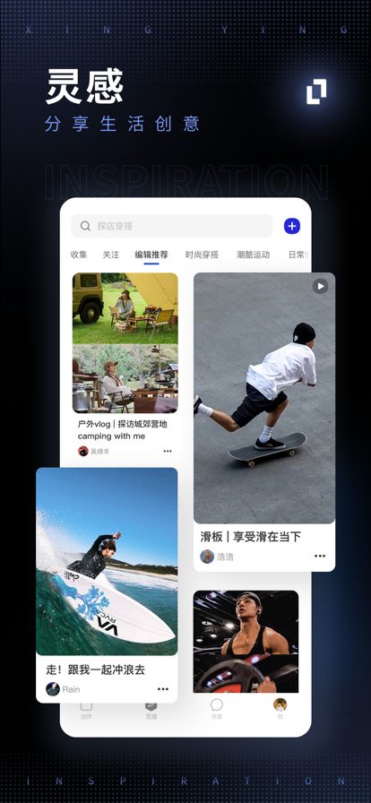 型影免费截图0