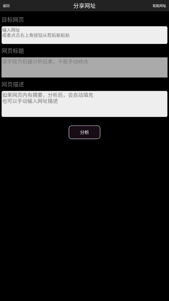 p搜手机版截图