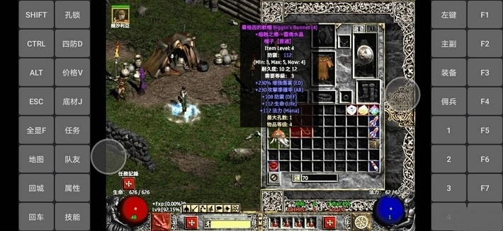 ed模拟器手机最新版图2