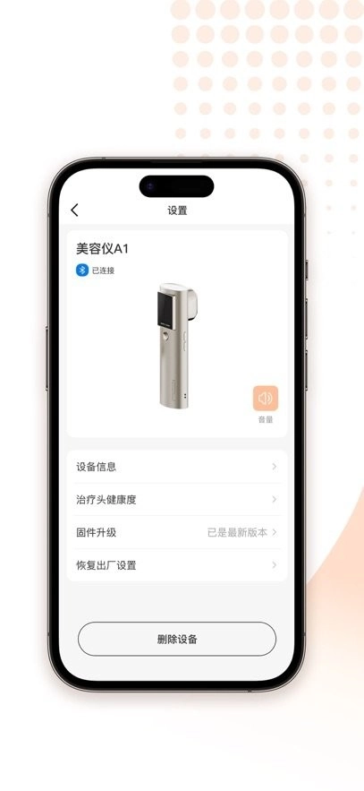 轻成手机版图3
