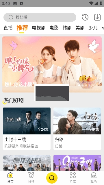 蝴蝶视频2026图3