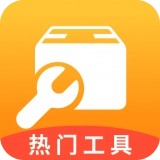 鲁班工具箱直装版