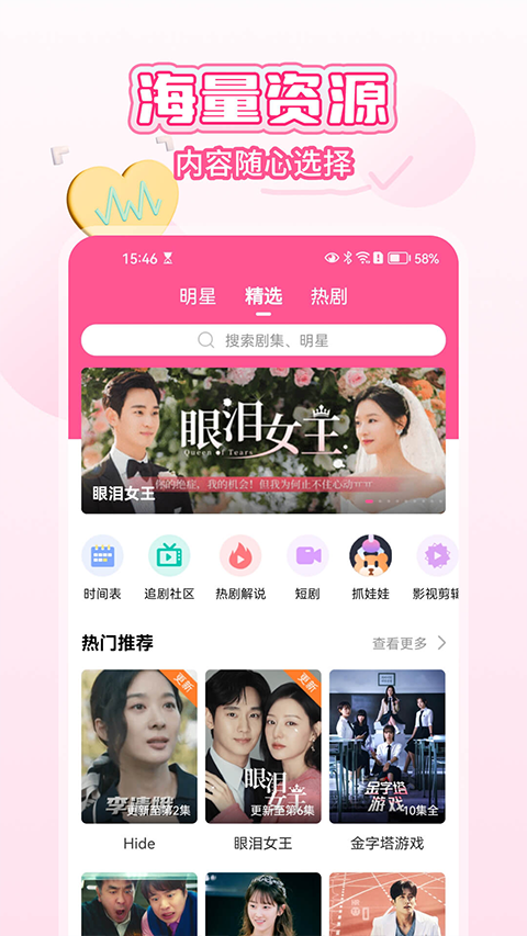 韩小圈免费3