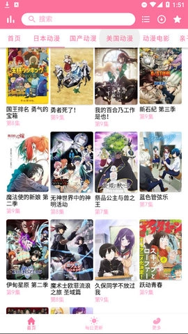 喵次元最新免费版图2