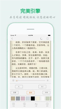顶点小说手机最新版图1