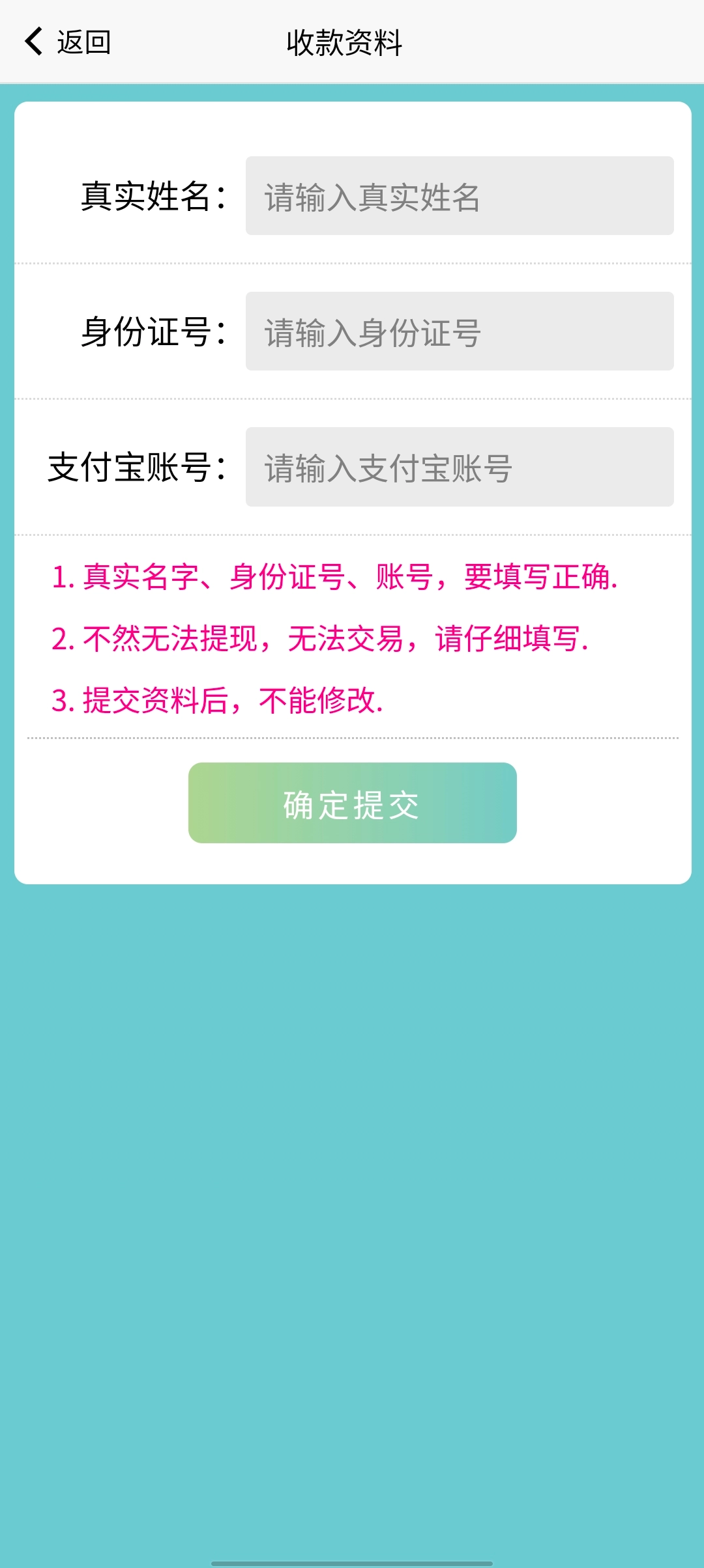 噜噜小肥猪赚钱版图1