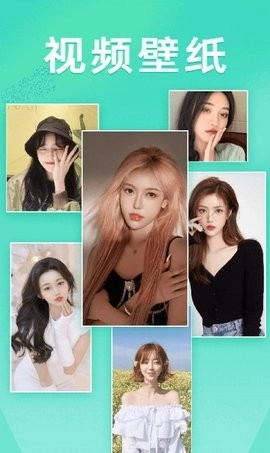 千变壁纸(1)