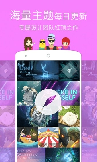 go桌面安卓版图3