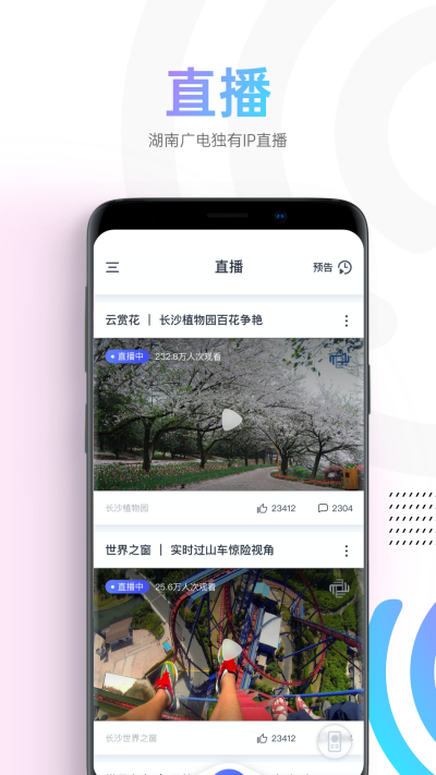 蜗牛视频无广告免费追剧软件截图4