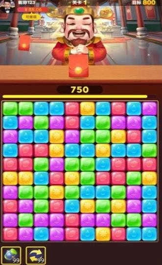 财神点点消红包版图1