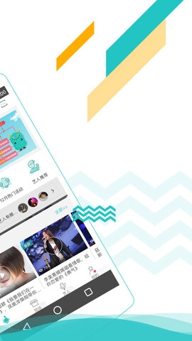 听果音乐手机免费版图2