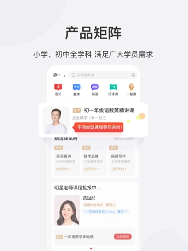 希望学通用版图5