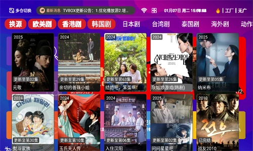 奈飞工厂2026安卓官方版图2