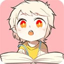 书耽最新免费版