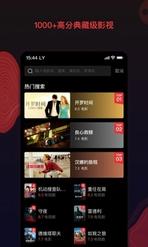 南瓜电影手机版