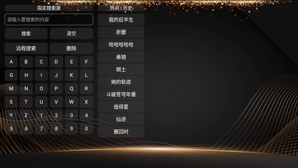 小橙子Box最新版图3