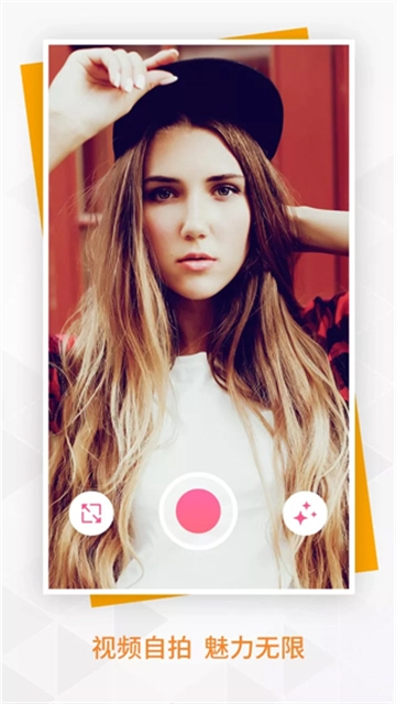 BeautyPlus相机图2