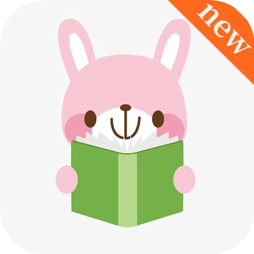 乐兔阅读官方正版