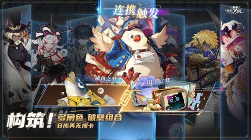 无尽梦回本手机最新版图3