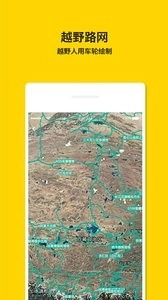 手抓地图最新版