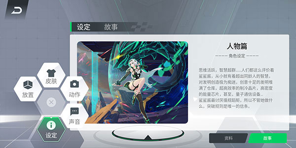 鲨鲨酱截图3
