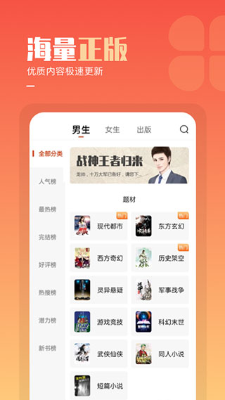 必看免费小说4