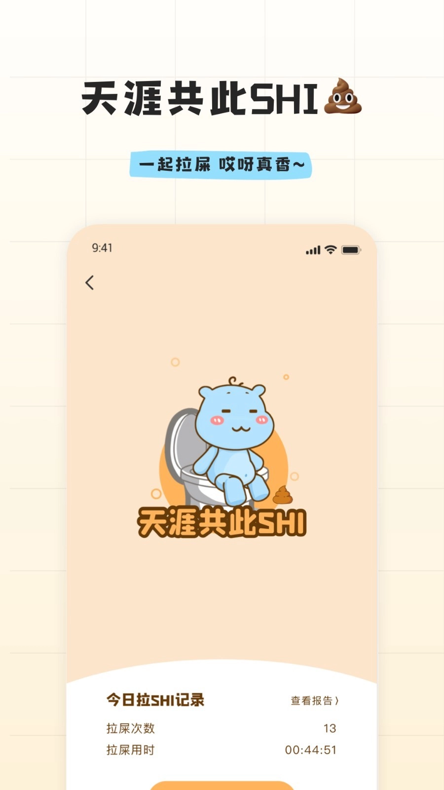 辛识手机最新版图1