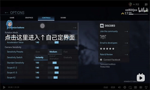 战斗大师联机版(3)